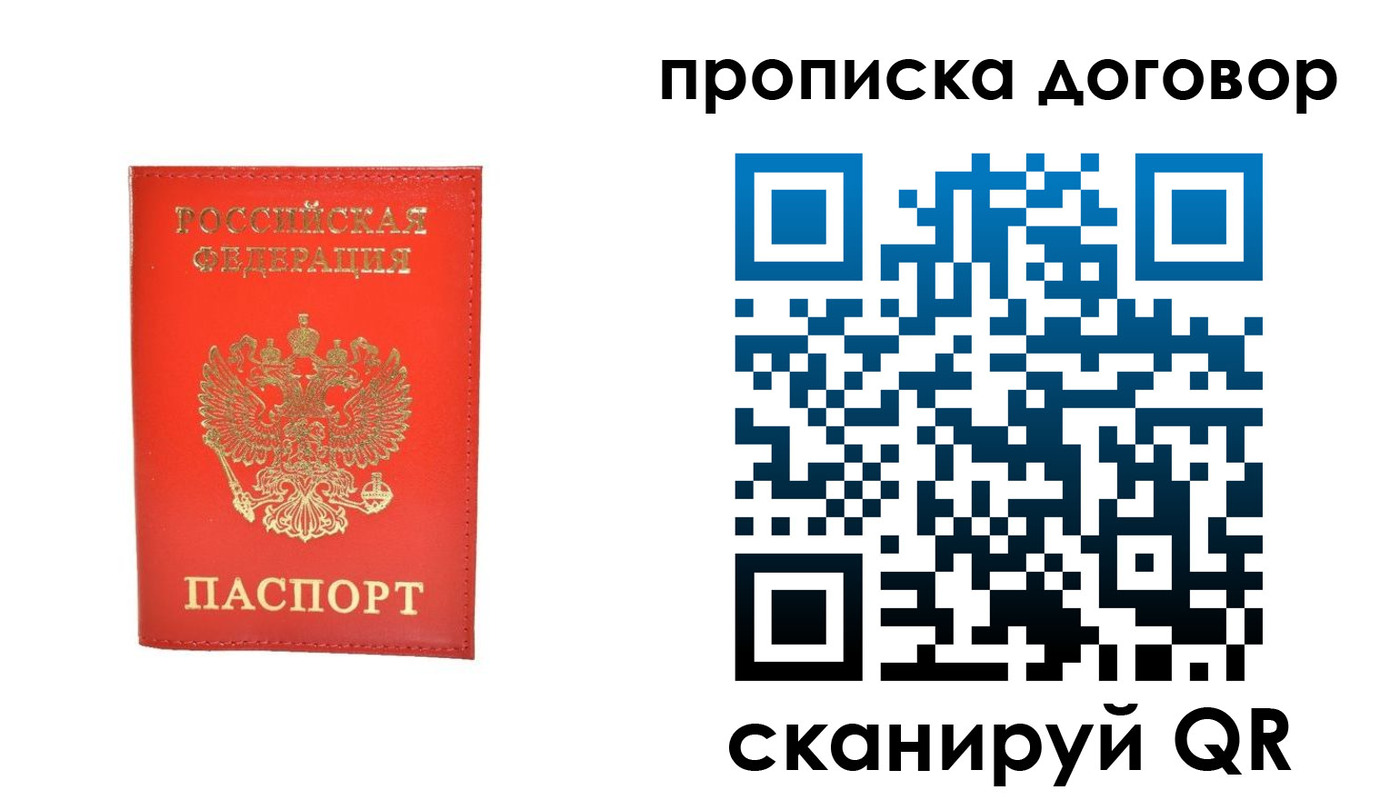 найти адрес прописки в Лодейном Поле