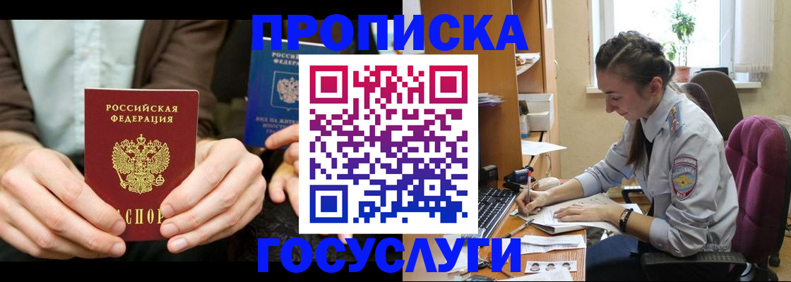 где прописаться в Лодейном Поле