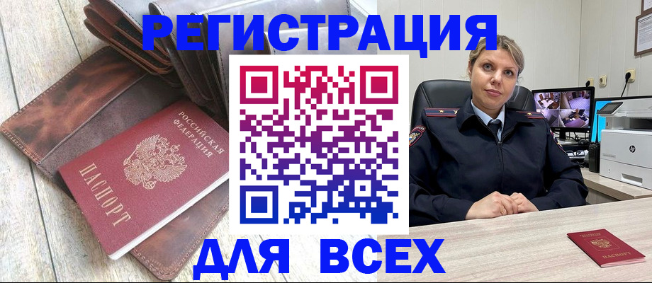 где прописаться в Лодейном Поле