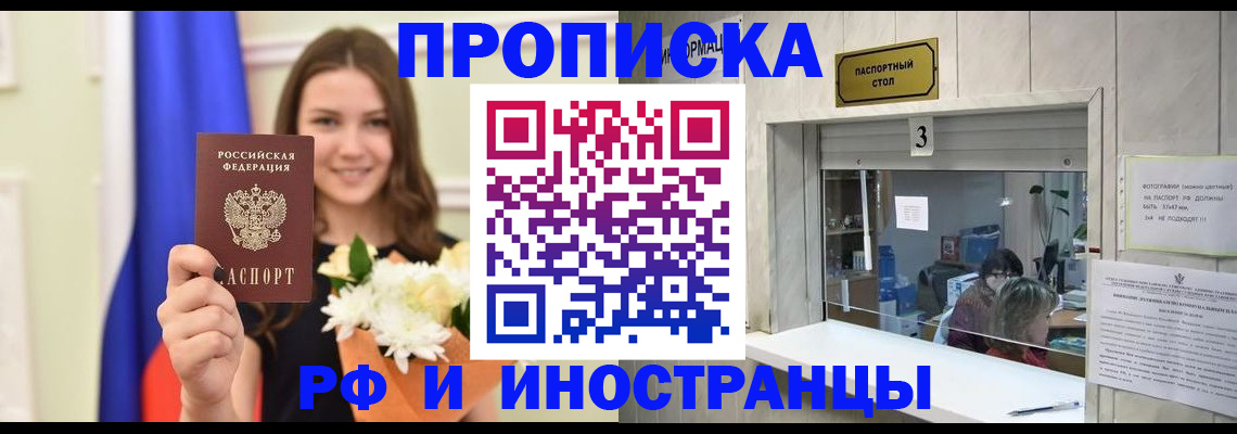 пропишу в квартире в Лодейном Поле
