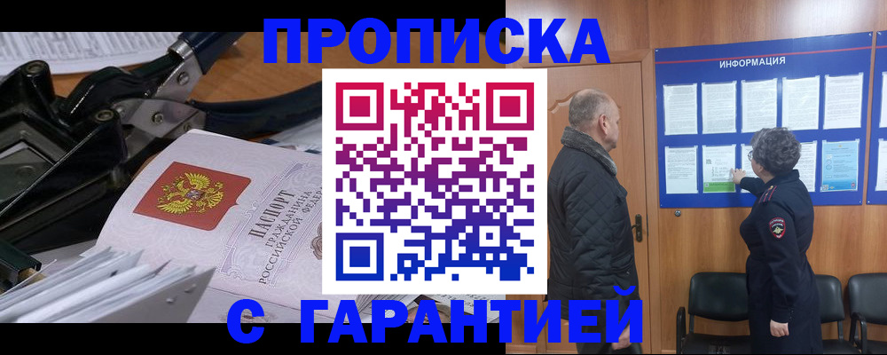 миграционный учет в Лодейном Поле