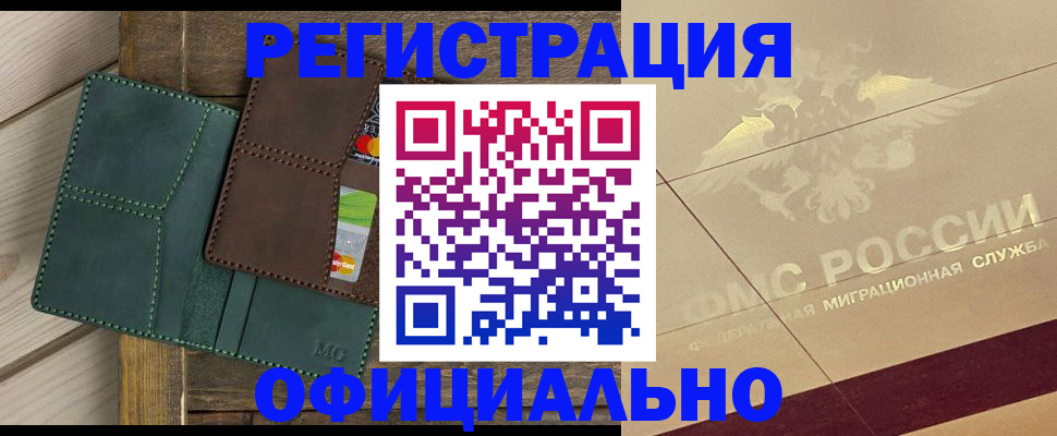 временная регистрация госуслуги в Лодейном Поле