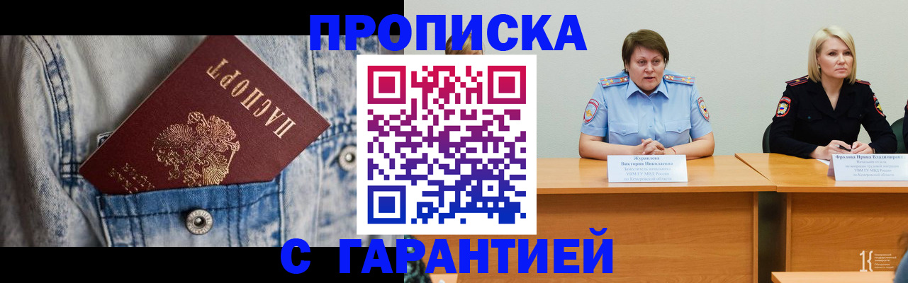 пропишу в квартире в Лодейном Поле