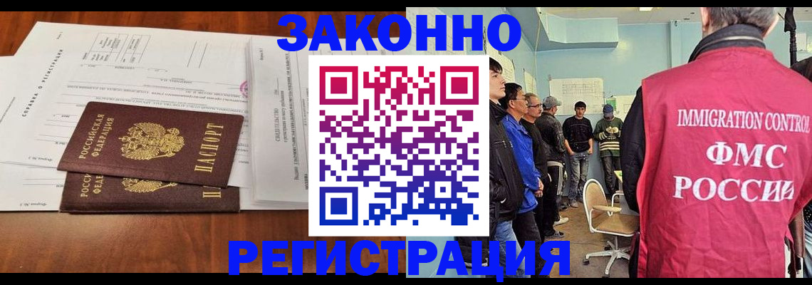 временная регистрация адрес в Лодейном Поле